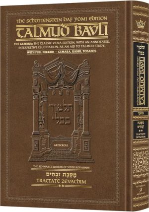 Schottenstein Daf Yomi Ed Talmud English [#56] – Zevachim 2 (36b-83a) with Menukad Tzuras HaDaf
