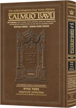 Schottenstein Daf Yomi Ed Talmud English [#57] – Zevachim 3 (83a-120b) with Menukad Tzuras HaDaf