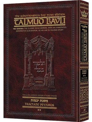 Schottenstein Daf Yomi Ed Talmud English [#24] – Yevamos 2 (41a-84a)