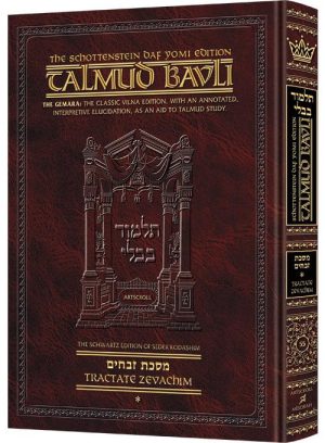 Schottenstein Daf Yomi Ed Talmud English [#55] – Zevachim Vol 1 (2a-36b)