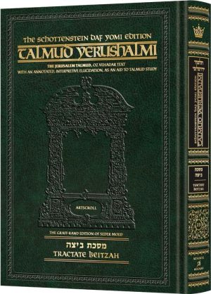 Schottenstein Talmud Yerushalmi – English Edition Daf Yomi Size – Tractate Beitzah