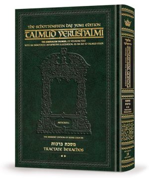 Schottenstein Talmud Yerushalmi – English Edition Daf Yomi Size – Tractate Berachos vol. 2 (52b-94b)
