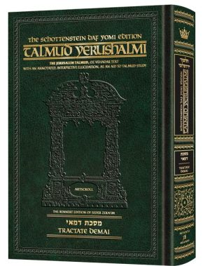 Schottenstein Talmud Yerushalmi – English Edition Daf Yomi Size – Tractate Demai