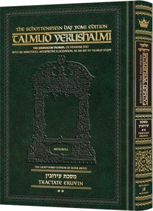Schottenstein Talmud Yerushalmi – English Edition Daf Yomi Size – Tractate Eruvin 2 (33a-71a)
