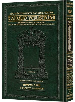 Schottenstein Talmud Yerushalmi – English Edition Daf Yomi Size – Tractate Maasros
