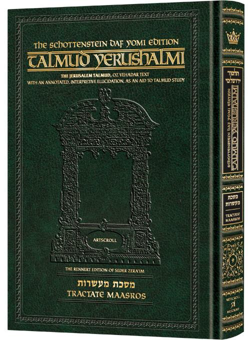 Schottenstein Talmud Yerushalmi – English Edition Daf Yomi Size – Tractate Maasros