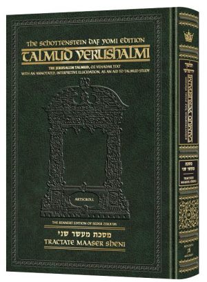 Schottenstein Talmud Yerushalmi – English Edition Daf Yomi Size – Tractate Maaser Sheni