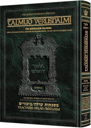 Schottenstein Talmud Yerushalmi – English Edition Daf Yomi Size – Tractate Orlah / Bikkurim