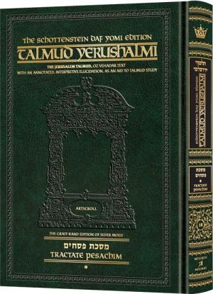 Schottenstein Talmud Yerushalmi – English Edition Daf Yomi Size – Tractate Pesachim 1 (1a-44b)