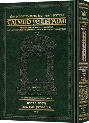 Schottenstein Talmud Yerushalmi – English Edition Daf Yomi Size – Tractate Pesachim 2 (44b-86a)