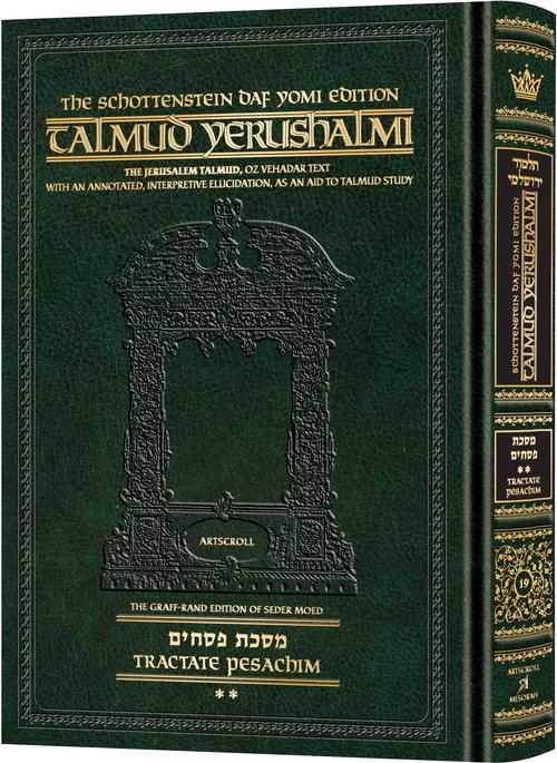 Schottenstein Talmud Yerushalmi – English Edition Daf Yomi Size – Tractate Pesachim 2 (44b-86a)