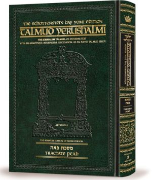 Schottenstein Talmud Yerushalmi – English Edition Daf Yomi Size – Tractate Peah