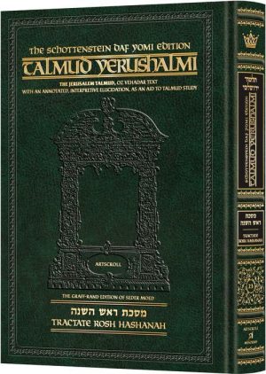 Schottenstein Talmud Yerushalmi – English Edition Daf Yomi Size – Tractate Rosh Hashanah