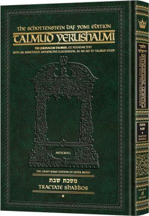Schottenstein Talmud Yerushalmi – English Edition Daf Yomi Size – Tractate Shabbos 1 (1a-37b)