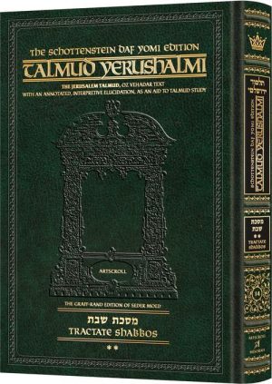 Schottenstein Talmud Yerushalmi – English Edition Daf Yomi Size – Tractate Shabbos 2 (37b-75a)