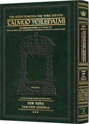 Schottenstein Talmud Yerushalmi – English Edition Daf Yomi Size – Tractate Shabbos 3 (75a-113b)