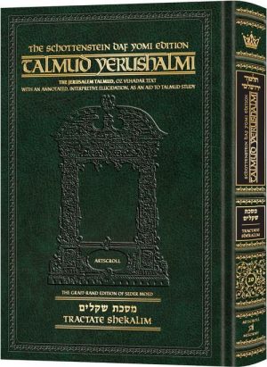 Schottenstein Talmud Yerushalmi – English Edition Daf Yomi Size – Tractate Shekalim