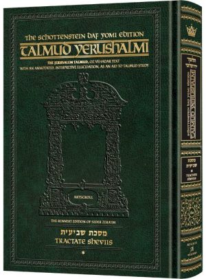 Schottenstein Talmud Yerushalmi – English Edition Daf Yomi Size – Tractate Shviis vol 1 (1a-41b)