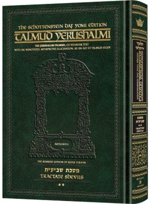 Schottenstein Talmud Yerushalmi – English Edition Daf Yomi Size – Tractate Shviis vol 2 (41b-87b)
