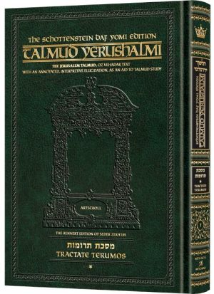 Schottenstein Talmud Yerushalmi – English Edition Daf Yomi Size – Tractate Terumos Vol 1 (1a-55a)