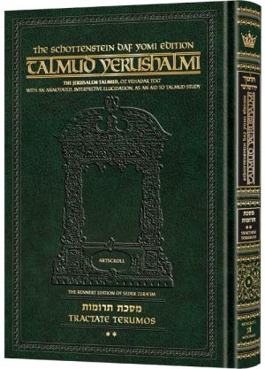 Schottenstein Talmud Yerushalmi – English Edition Daf Yomi Size – Tractate Terumos Vol 2 (55b-107a)
