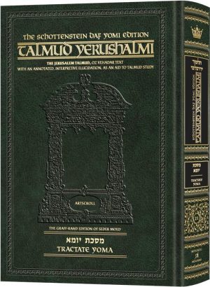 Schottenstein Talmud Yerushalmi – English Edition Daf Yomi Size – Tractate Yoma