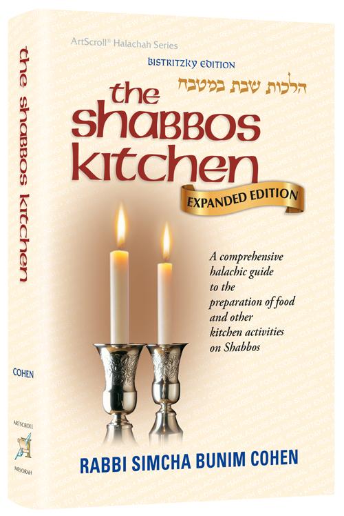 The Shabbos Kitchen – Fully Revised and Expanded