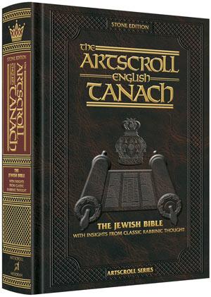 Stone Edition ENGLISH ONLY Tanach – Pocket Size Hard Cover