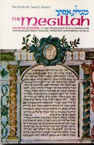Esther: The Megillah – Personal Size