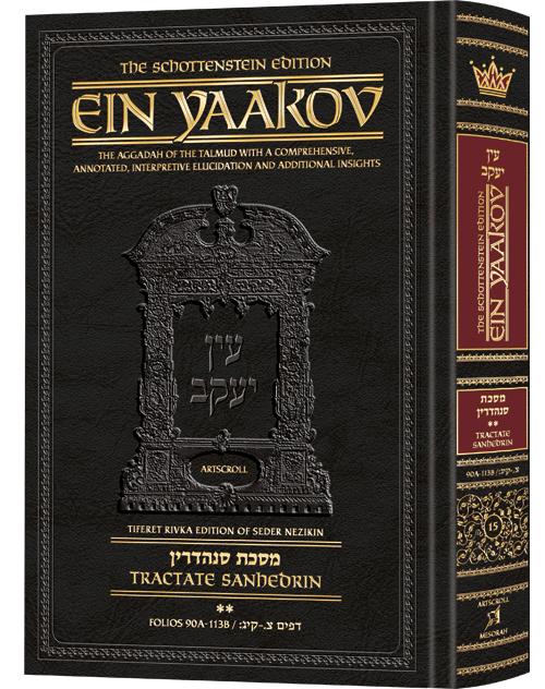 Schottenstein Edition Ein Yaakov: Sanhedrin volume 2 (Folios 90a-113b)
