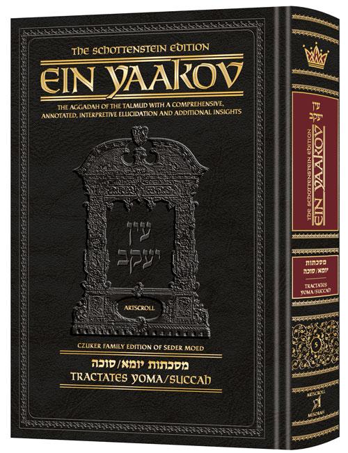 Schottenstein Edition Ein Yaakov: Yoma and Succah