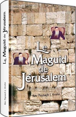 French ed. Around The Maggid’s Table