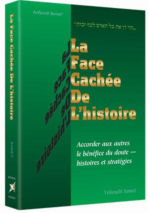 The Other Side of The Story – French Edition