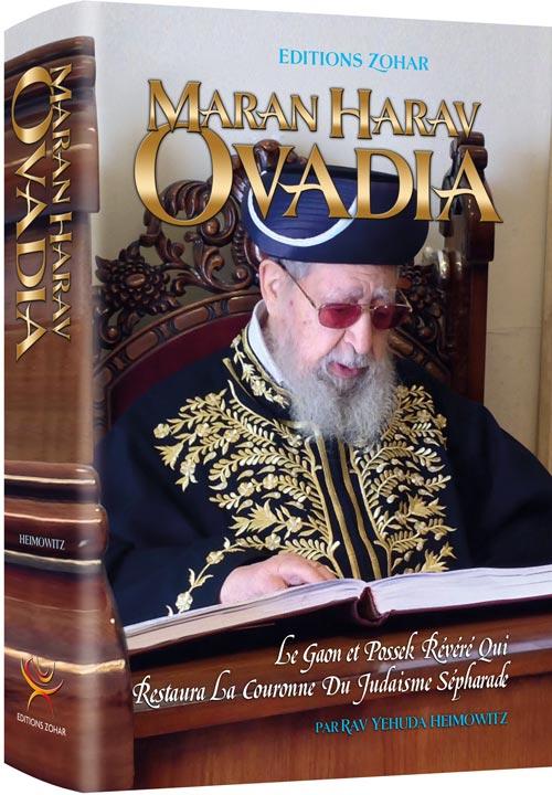 Maran HaRav Ovadia – French Edition