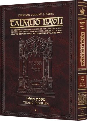Edmond J. Safra – French Ed Talmud [#61] – Chullin Vol 1 (2a-42a)