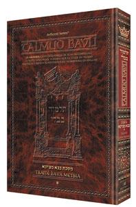 Edmond J. Safra – French Ed Talmud [#07] – Eruvin Vol 1 (2a-52b)