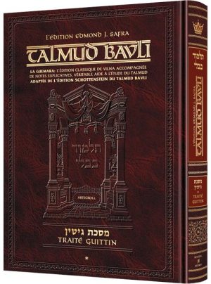 Edmond J. Safra – French Ed Talmud [#34a] – Gittin Vol 1
