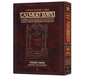 Edmond J. Safra – French Ed Talmud [#26] – Kesubos Vol 1 (2a-41b)