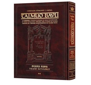 Edmond J. Safra – French Ed Talmud [#27] – Kesubos Vol 2 (41b-77b)