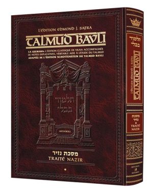 Edmond J. Safra – French Ed Talmud [#31] – Nazir 1