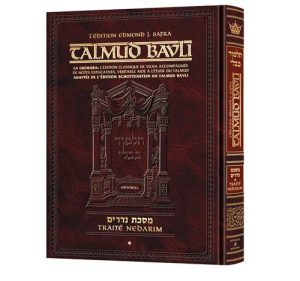 Edmond J. Safra – French Ed Talmud [#29] – Nedarim Vol 1 (2a-45a)