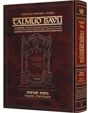 Edmond J. Safra – French Ed Talmud [#51] – Shevuos