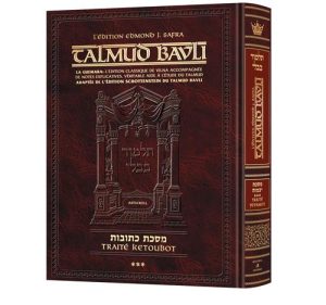 Edmond J. Safra – French Ed Talmud [#25] – Yevamos Vol 3 (84a-122b)
