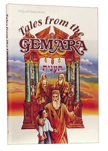 Tales From The Gemara – 4 – Taanis