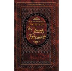 Family Haggadah – Leatherette Cover