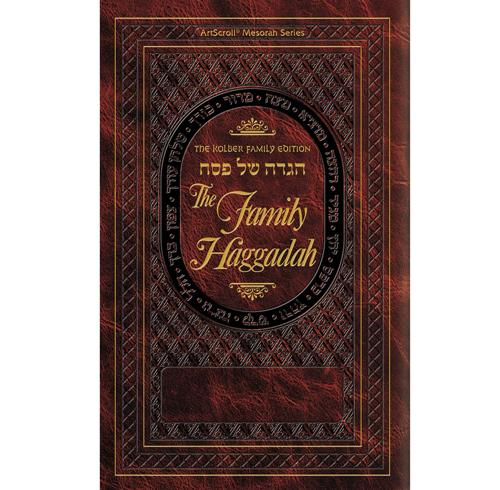Family Haggadah – Leatherette Cover