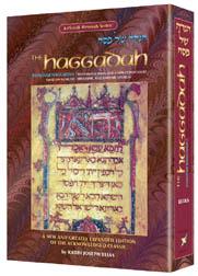 Haggadah – Expanded Edition