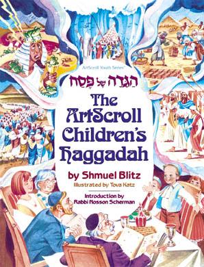 The Artscroll Children’s Haggadah