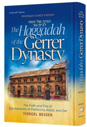 The Haggadah of the Gerrer Dynasty