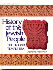 History Of Jewish People Volume 1 – 2nd Temple Era